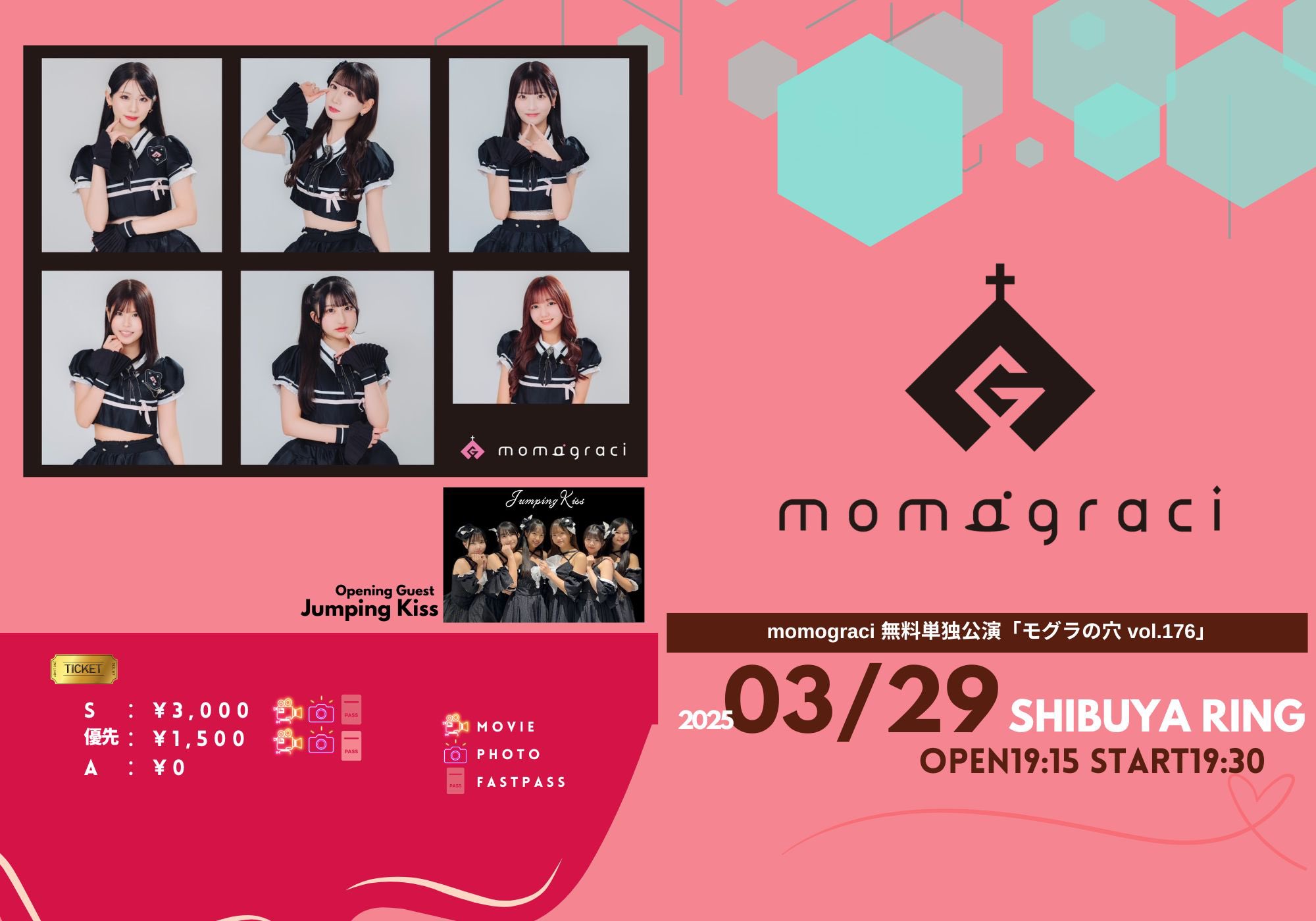 momograci（ex:桃色革命） on X: 