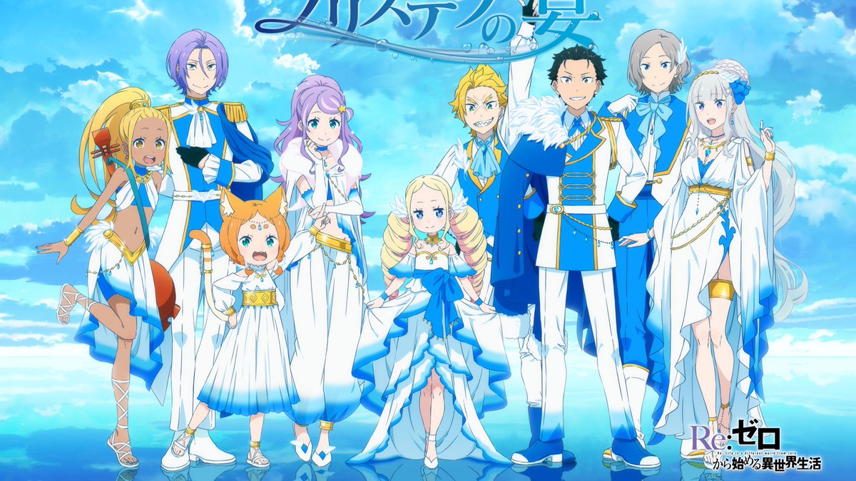 No Season 4 announcement yet but Subaru has officially outdripped Regulus