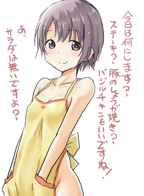 夕飯作ってくれる乙倉ちゃん

乙倉ちゃんを可愛く描けるようになるため頑張る月間 