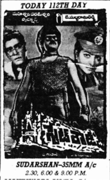 MoviesUpdatez's tweet photo. #36YearsForStateRowdy
Hyderabad, Devi70 50 Days Run. Replaced With #Geethanjali
Shift to Sudarshan35 112 Days Run. Replaced with #Ankusam
@KChiruTweets @ActressRadha #BhanuPriya @GkParuchuri
A Film By B.Gopal #StateRowdy https://t.co/eYnrnGvlU5