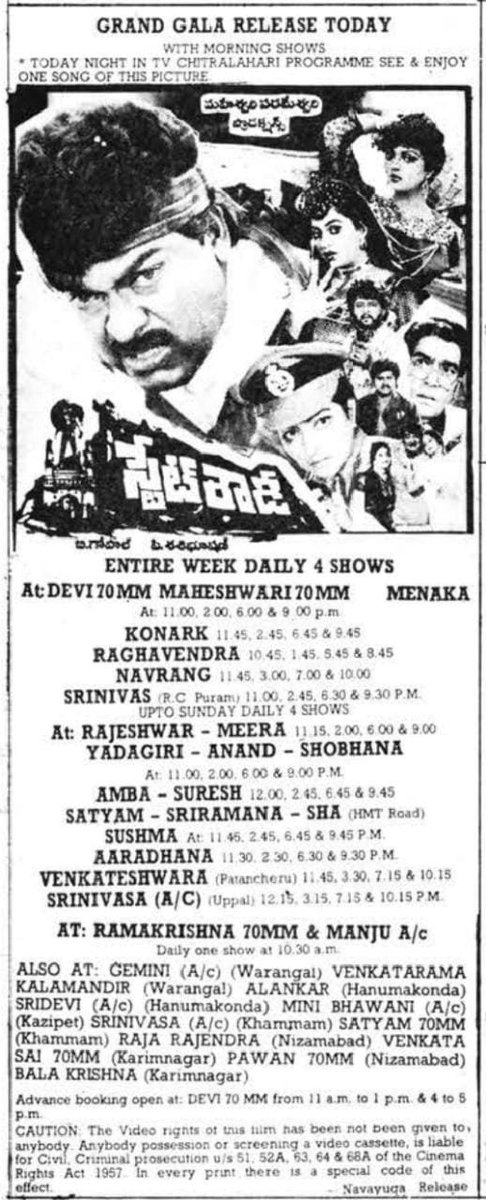 MoviesUpdatez's tweet photo. #36YearsForStateRowdy
Hyderabad, Devi70 50 Days Run. Replaced With #Geethanjali
Shift to Sudarshan35 112 Days Run. Replaced with #Ankusam
@KChiruTweets @ActressRadha #BhanuPriya @GkParuchuri
A Film By B.Gopal #StateRowdy https://t.co/eYnrnGvlU5