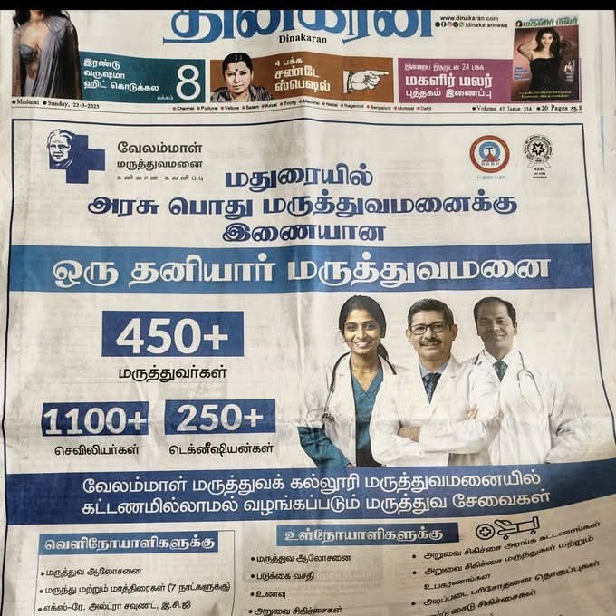 WeDravidians's tweet photo. Front Page Ad of a Corporate Hospital says that their hospital is equivalent to Government Hospital (அரசு பொது மருத்துவமனைக்கு இணையான தனியார் மருத்துவமனை!) 

Read again 
The benchmark is Government Hospital and Private Hospitals are saying they are as good as Government Hospital

-oOo-

Dedicated to those who say that Government Doctors do not work or that Government does not run hospitals in a good way 

-oOo-

In One day across the various Tamil Nadu government hospitals
Around 7 lakhs Outpatients are treated 
Around 1 lakh inpatients are treated 
Around 10000 Major and Minor Surgeries 
Around 1500 deliveries 
are being done totally free of cost 

Hence the common men and women of Tamil Nadu, they know the truth and this ad is for the majority of the population

Those not in Tamil Nadu
Those who are filthy rich and have never set foot inside GH are the guys who write bad about Government Hospitals

@spinesurgeon
