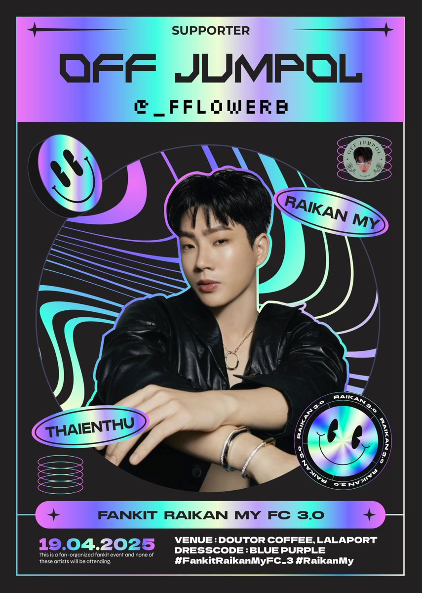 <a href="/MYkrist_fc/">Krist Malaysia FC🐢</a> <a href="/Peraya_MY/">PERAYA MY 🇲🇾</a> <a href="/my_sayangtaefc/">MY_Sayang Tae FC</a> <a href="/BkppMy/">BKPP_MY</a> <a href="/hirunkitmyfans/">Nani Hirunkit MY 🇲🇾</a> <a href="/NanonMY_/">Nanon Official MY FC 🇲🇾</a> <a href="/TheQueenDila/">Khun Dila 🖤</a> <a href="/Zattyshin0909/">🖤🧡Firstkhaotung & Winny Thanawin 🖤💙</a> <a href="/aleyaaaax/">KingAleyax 🩺🧸</a> <a href="/bibbiuzhnl_/">𝒁𝒉𝒏|𝒓𝒆𝒂𝒅𝒊𝒏𝒈 𝒓𝒂𝒏𝒅𝒐𝒎 𝒂𝒖🖤💙💚🩷</a> <a href="/Just1MoreEp_722/">🆀🆄🅴🆄🅴</a> Here's the amazing supporting line up for our upcoming cupsleeve event! This is only a few of it. Stay tuned for the updates as we will reveal it day by day.

Mark your calendars &amp; join us for an unforgettable day filled with fun, love &amp; laughter.

#FankitRaikanMyFC_3 #RAIKANMY