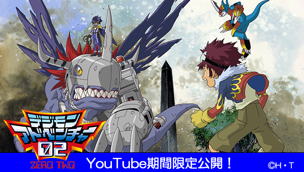 全話公開決定‼️】 放送25周年記念！TVアニメシリーズ第2作