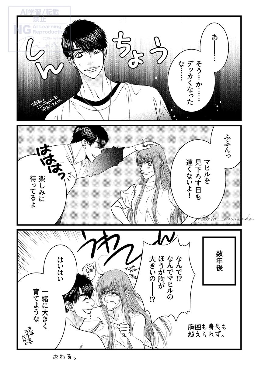 (2/2) 