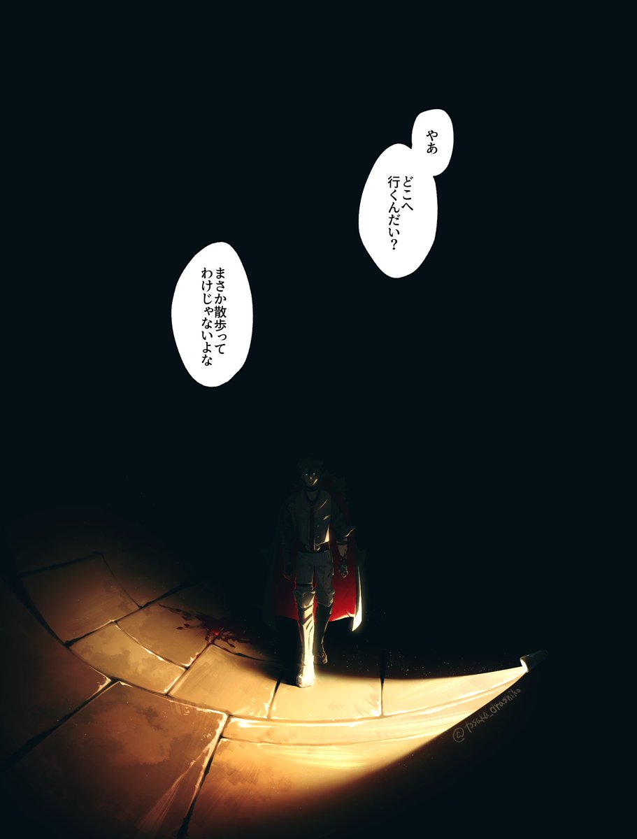 tosaka_drashiko's tweet photo. リオセスリ https://t.co/99CPl5CMci