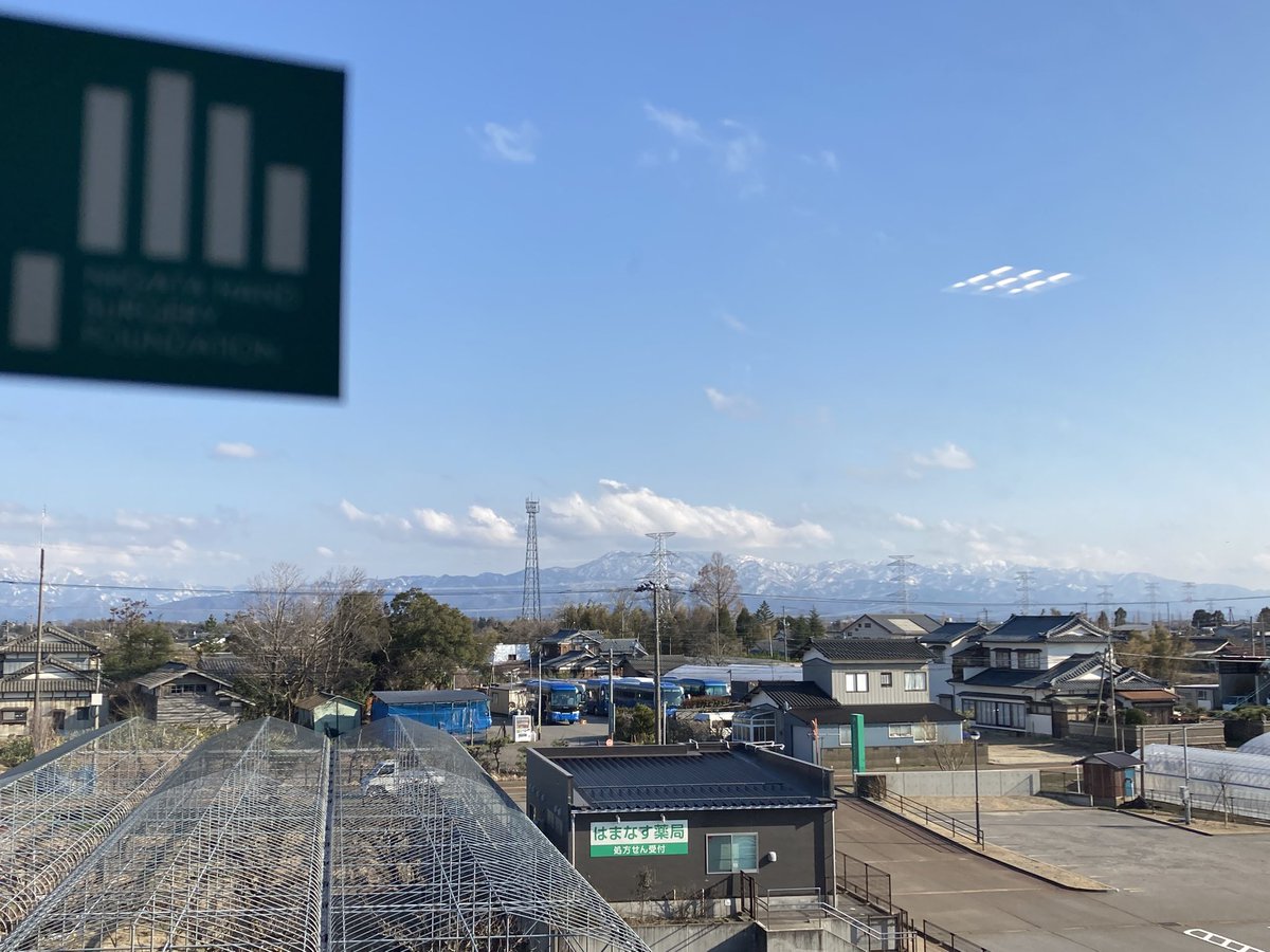 oneforall15's tweet photo. 年明けけらお世話になった五頭山も良く見えます！
またしばらくお休みですね。
明日はいよいよ抜釘手術。 https://t.co/vtugveqmO4