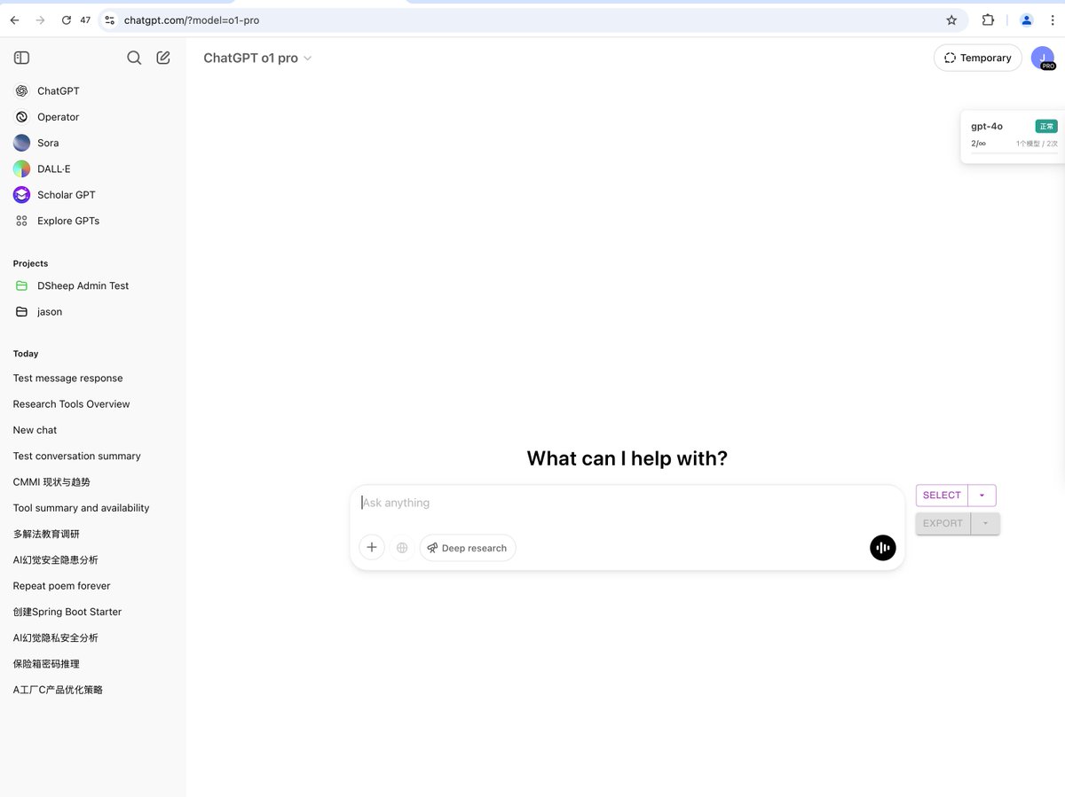 Chatgpt pro订阅自用车招车友，采用新技术组合，稳定不降智，已稳定运行1个多月，提供2天免费试用，欢迎DM咨询。 同时也有Claude稳定车。