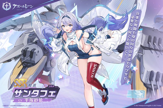 公式の借りてこんな感じってイメージになれば
ロード画面、今は複数キャラが常設化されててアレだけど単体で 