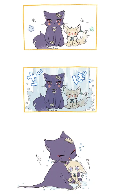🐈レイチュリ🐈 