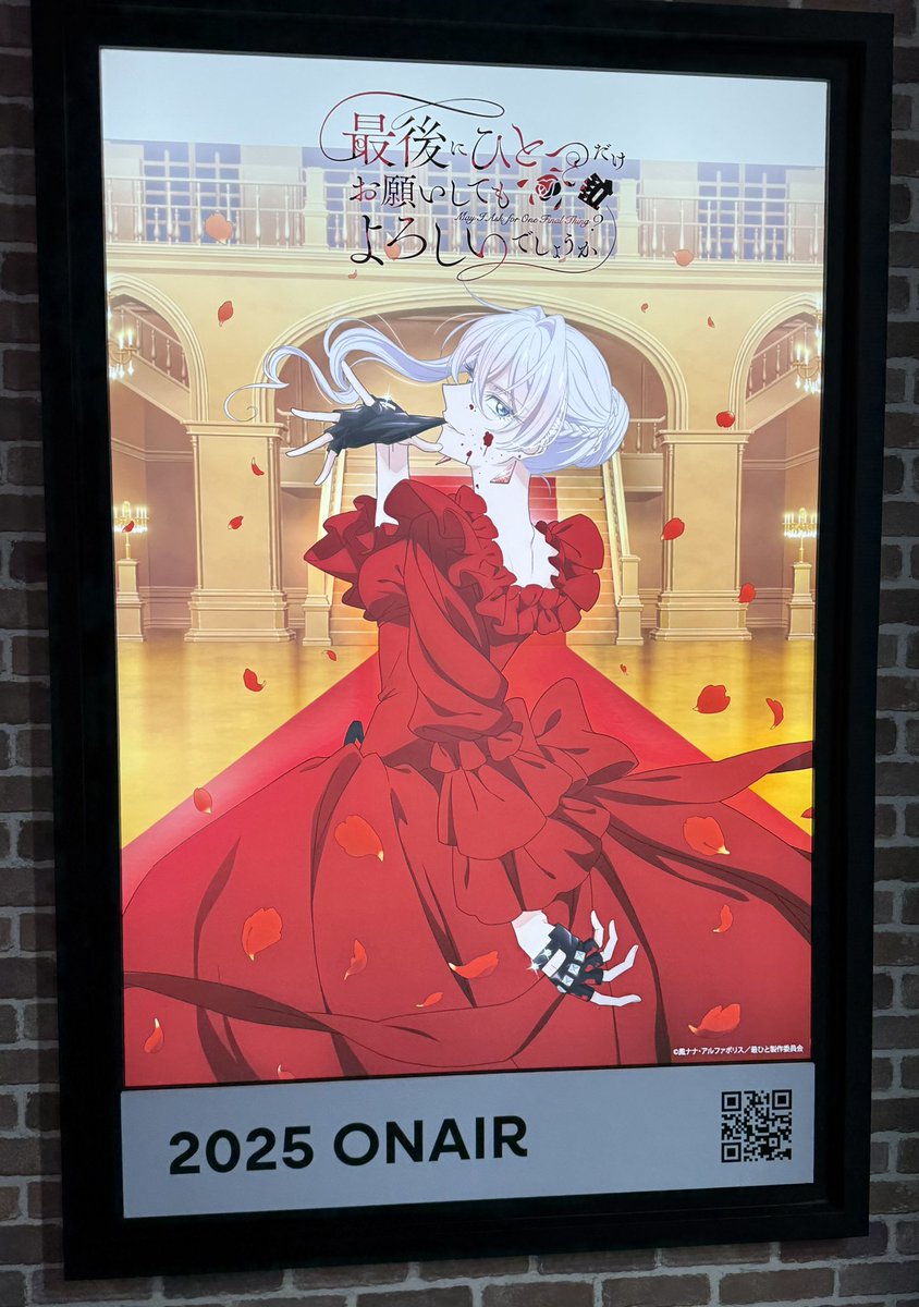 鳳ナナ@「最後にひとつだけ〜」アニメ2025年秋放送予定!小説五 鳳ナナ@「最後にひとつだけ〜」アニメ2025年秋放送予定!小説五