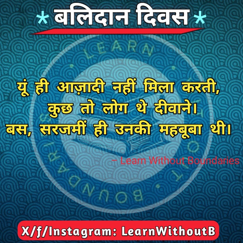 LEARN WITHOUT BOUNDARIES (@LearnWithoutB) / Posts / X