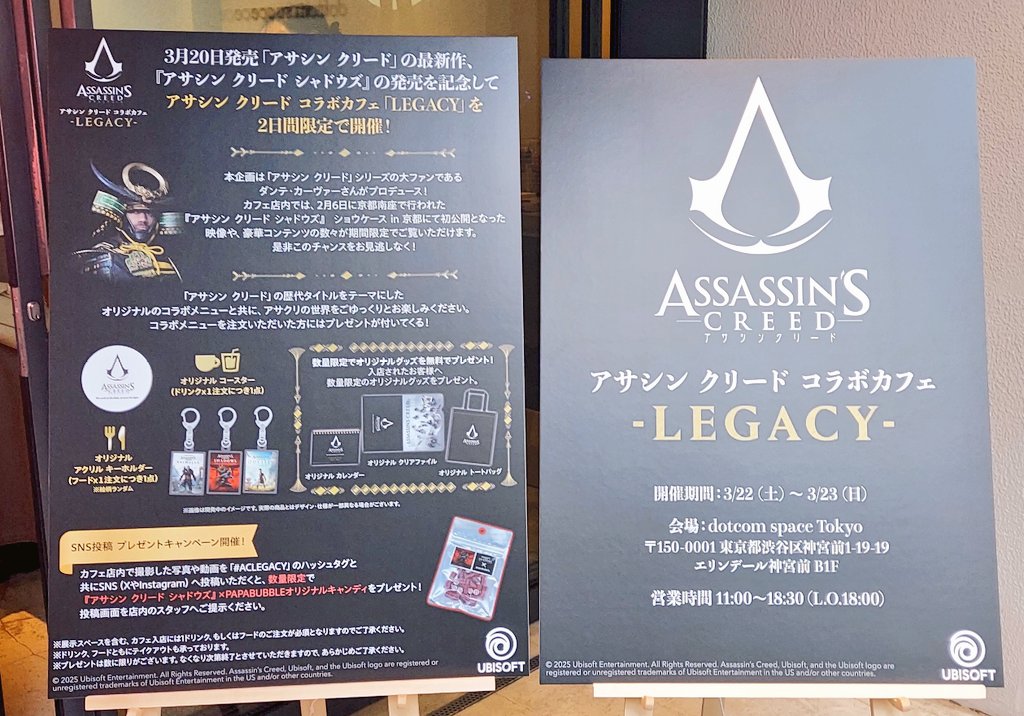 novigrad221's tweet photo. アサクリコラボカフェ
店内の展示物がかなりある
#ACLEGACY https://t.co/S9FvaJmCfQ