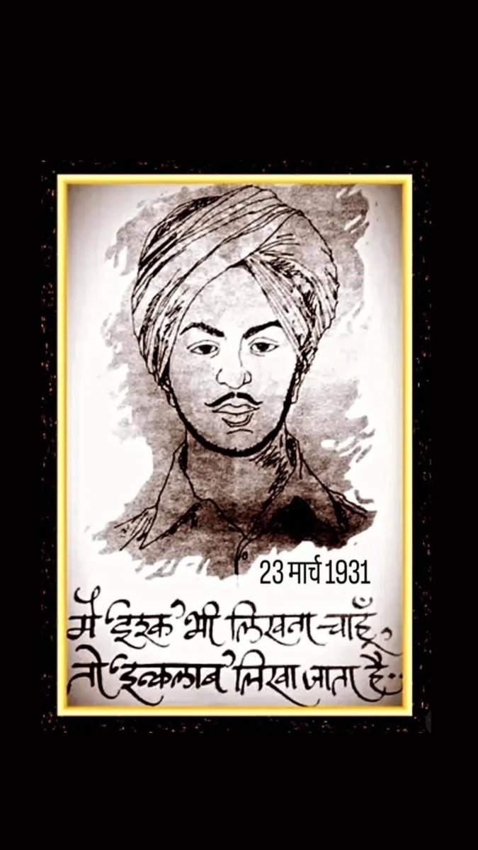 Inquilab Zindabad!🇮🇳🫡

#BhagathSingh #BhagatsinghJayanti #bhagatsinghsukhdevrajguru #BhagatSinghQuotes