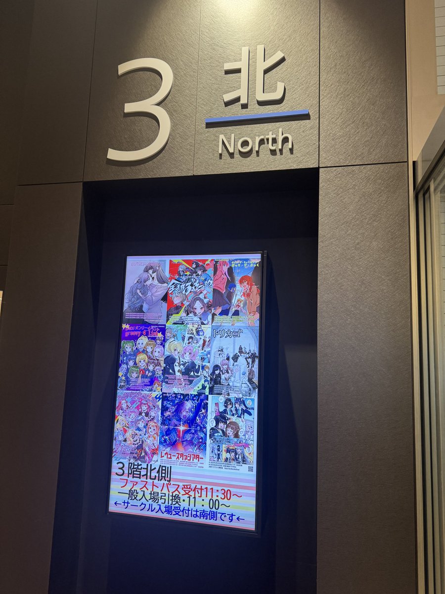 hsi_nvl's tweet photo. #CSM10th #GLFes43 
来てくれた人ありがとうございました！ https://t.co/ciMk1s3naL
