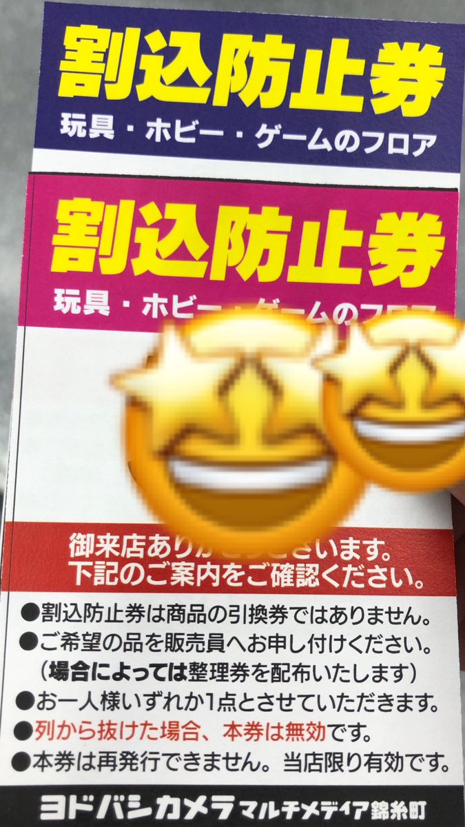 wccf 欲しいものお申し付けください wccf 欲しいものお申し付けください