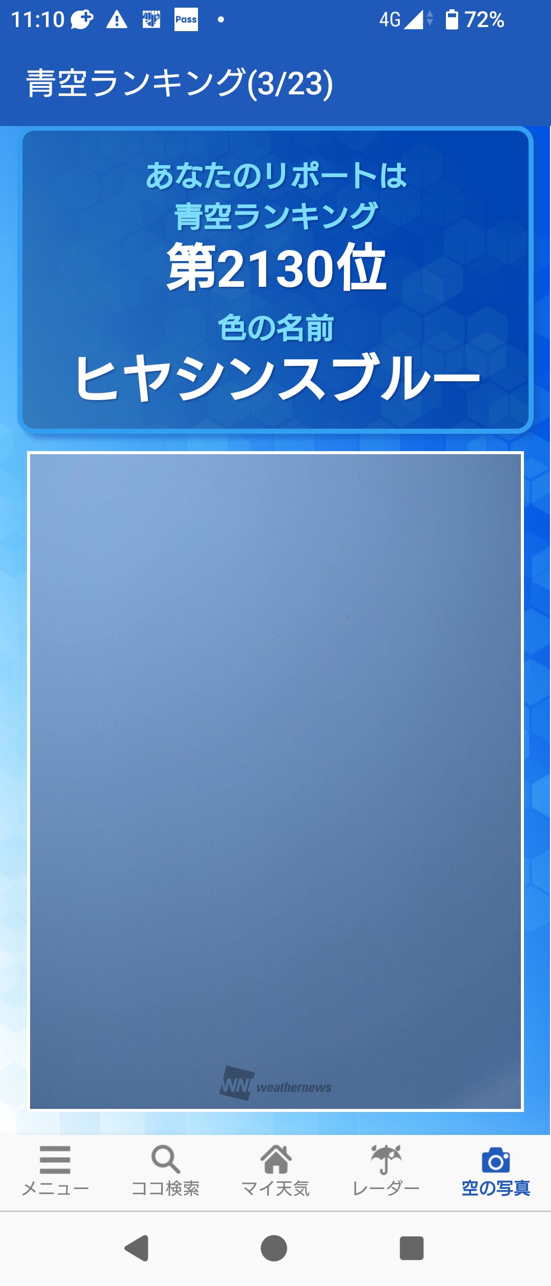 weathernews
