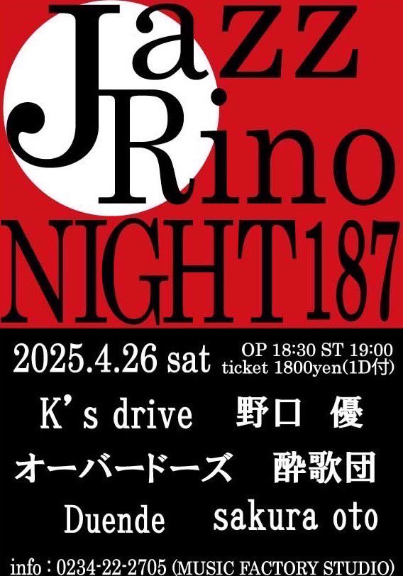 overdose_1985's tweet photo. ベース　カクラ氏の卒業ライブです。
終わりじゃないから
こっからまた始まる
前は向けてる
4月以降は一旦未定ですが
全開でやるんで見に来て下さい。 https://t.co/YpWAhYfQmW