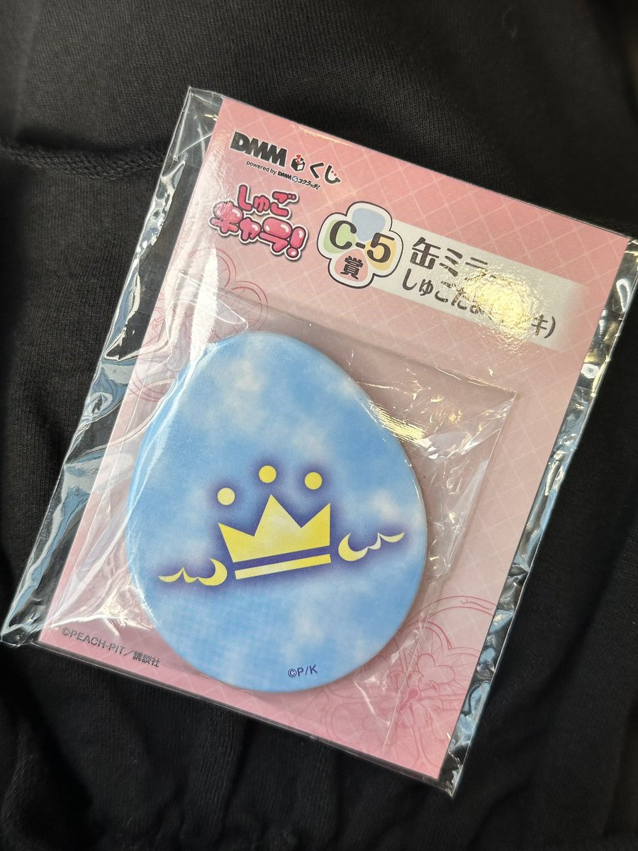 datatatay's tweet photo. 캐캐체 쿠지 캐릭캐릭체인지 DMM 
쿠지 양도합니다!

👑C상 루이 수호알 미러 거울 이루 1.0
E상이랑 교환도 받아요!!

Gs Cu반택 0.2
일반편택 0.38 https://t.co/7klYVwQNsV