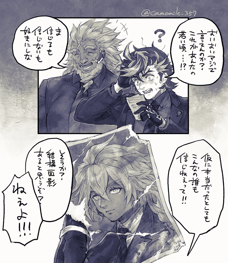 SPYRAL 多分そう (遊戯王OCG幻覚) 