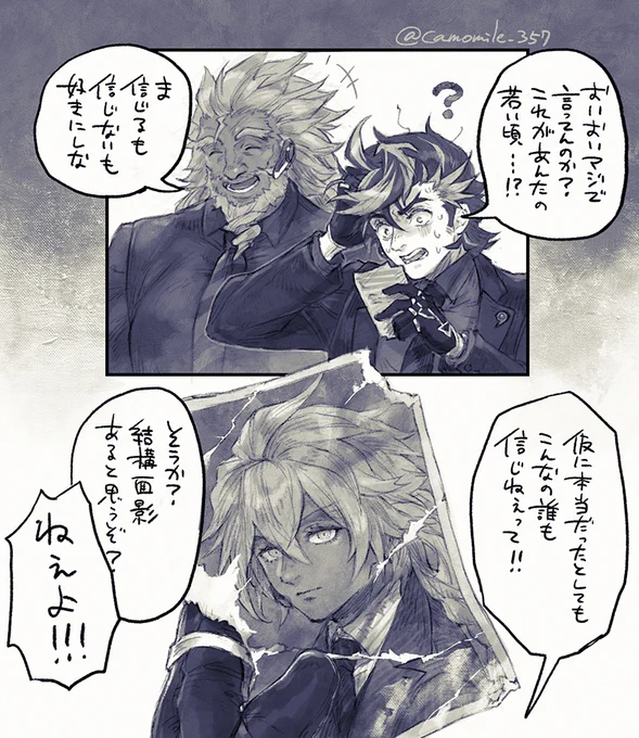 SPYRAL 多分そう (遊戯王OCG幻覚) 