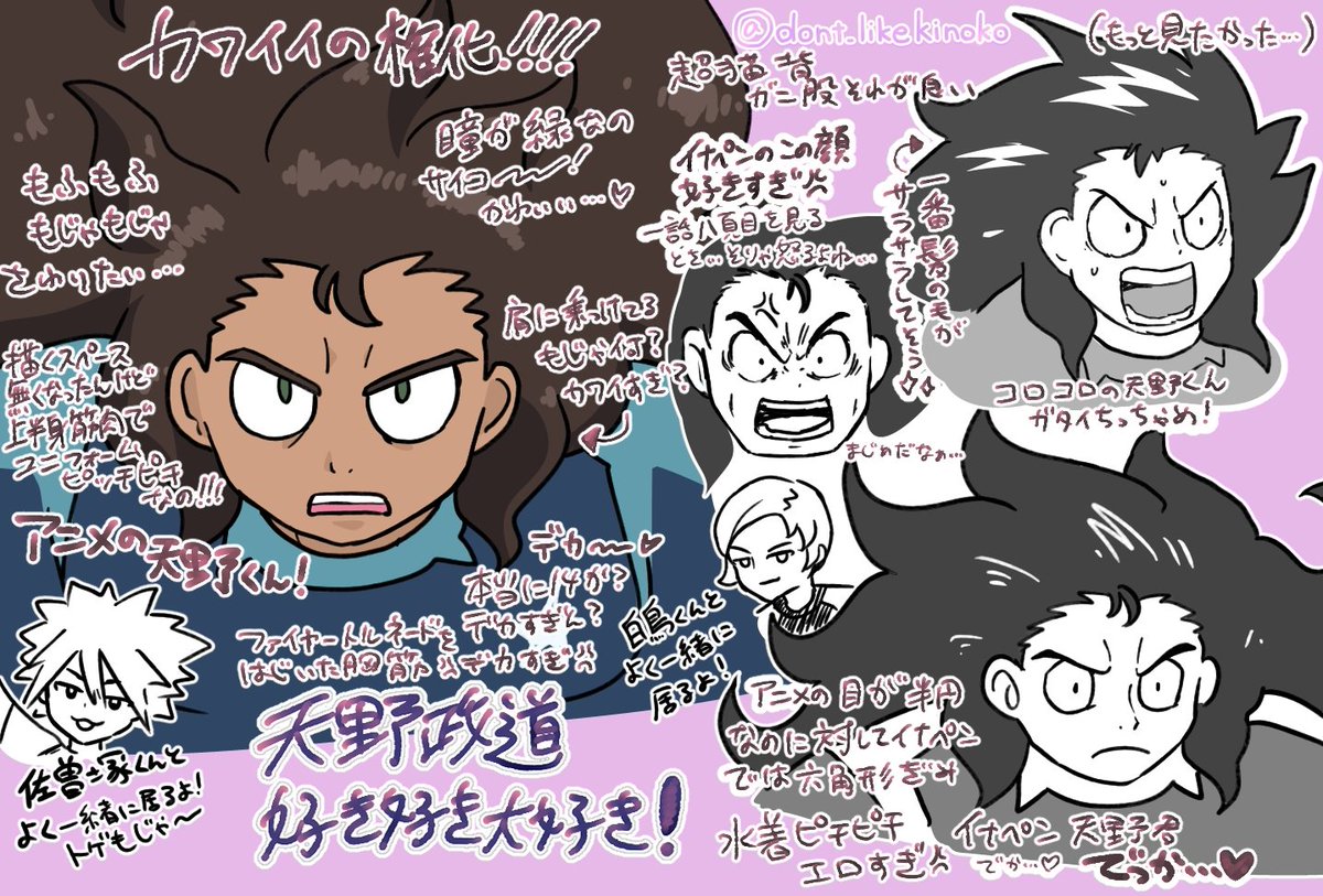 エリコ(版権) tweet media