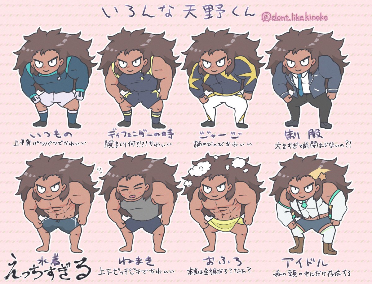 エリコ(版権) tweet media