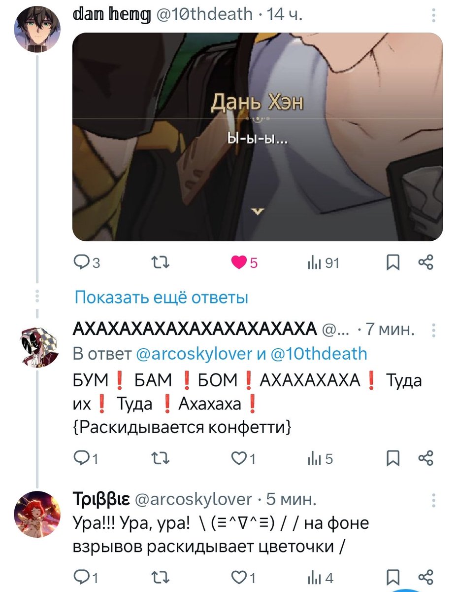 #Межзвёздный_фестиваль_свободы #мзфс
Аха                                       Трибби
                          🤝
            (Не)против геев