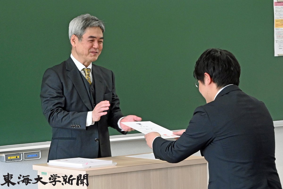 東海大学新聞編集部 tweet media