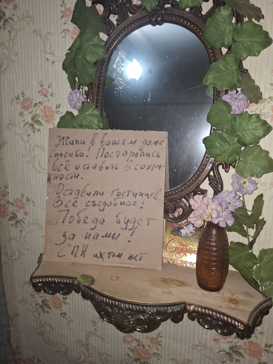 Чем мы отличаемся от вандалов-бомжей ВСУ, которые все стены в доме распишут - "слава кукурине", "хероям сала", везде насвинячат, вынесут всё вплоть до одежды и ещё испражняются посреди комнаты.
t.me/zogrussia1/954
