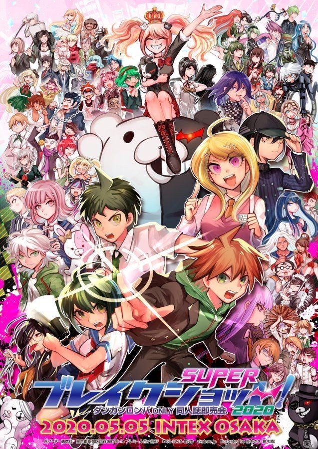 danganronpa archives (in 2020) tweet media