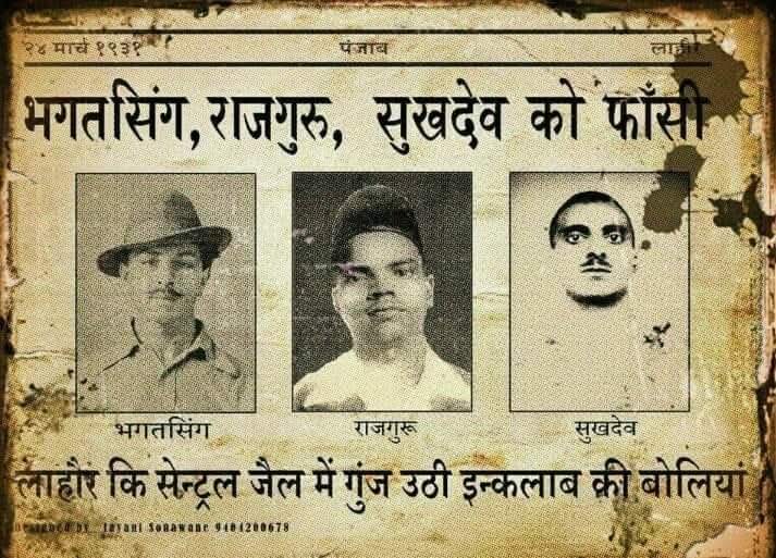 CHANDAN021's tweet photo. 🇮🇳 Nation first  always#ShaheedDiwas https://t.co/doPWnsqPxJ