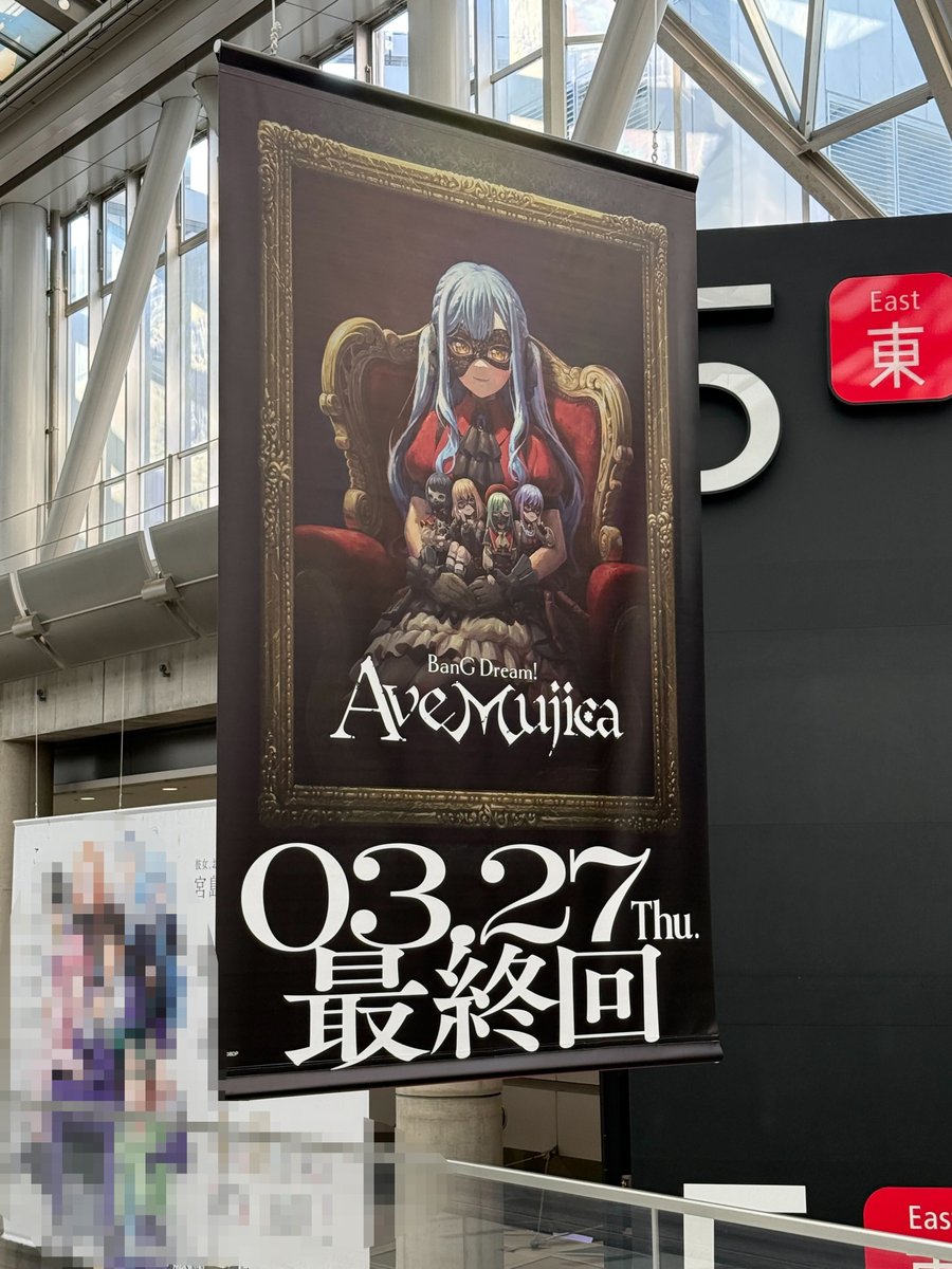 AnimeJapan 📢】 2日間終了いたしました！ ご来場いただいたみなさん