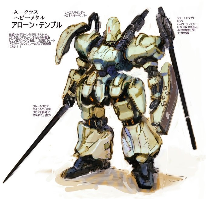 ロボも描けます! 設定画よりじゃない雰囲気で!仕事ください 