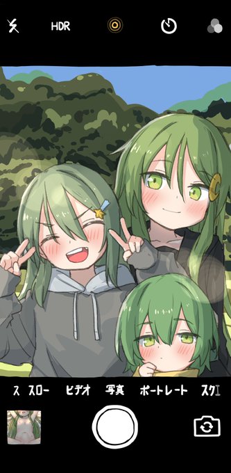 大きくなったね 