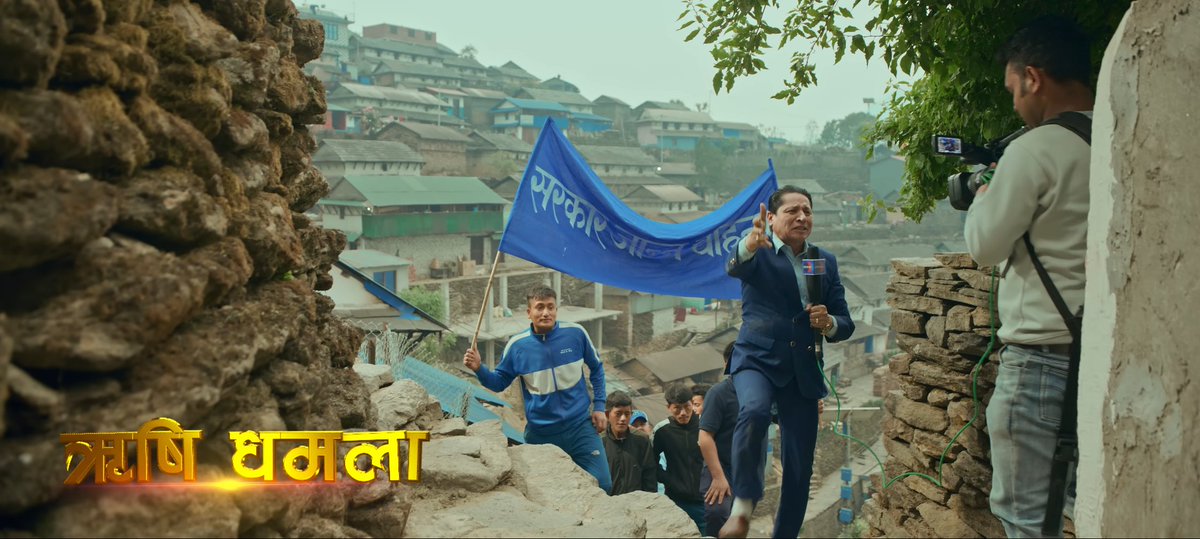 REDDEVILGEEK1's tweet photo. Everywhere I go, I see this face.
But on an honest note Mr Dhamala is slowly seeping into Nepali movies, would love to see him in a character role other than himself.
#viralgorkhey #theoutlaw #rishidhamala https://t.co/oFPkcntTKN