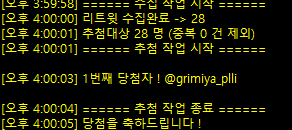 topkkubank's tweet photo. 💐당발합니다💐
Rt+팔로우 1명 / Rt 추첨 1명
총 두명 추첨하였습니다!!
@grimiya_plli / @bblackppli
디엠으로 원하는 컬러 선택해서 찾아와주세요😊😊

참여 감사합니다!!💚 https://t.co/ir9N9htZqZ