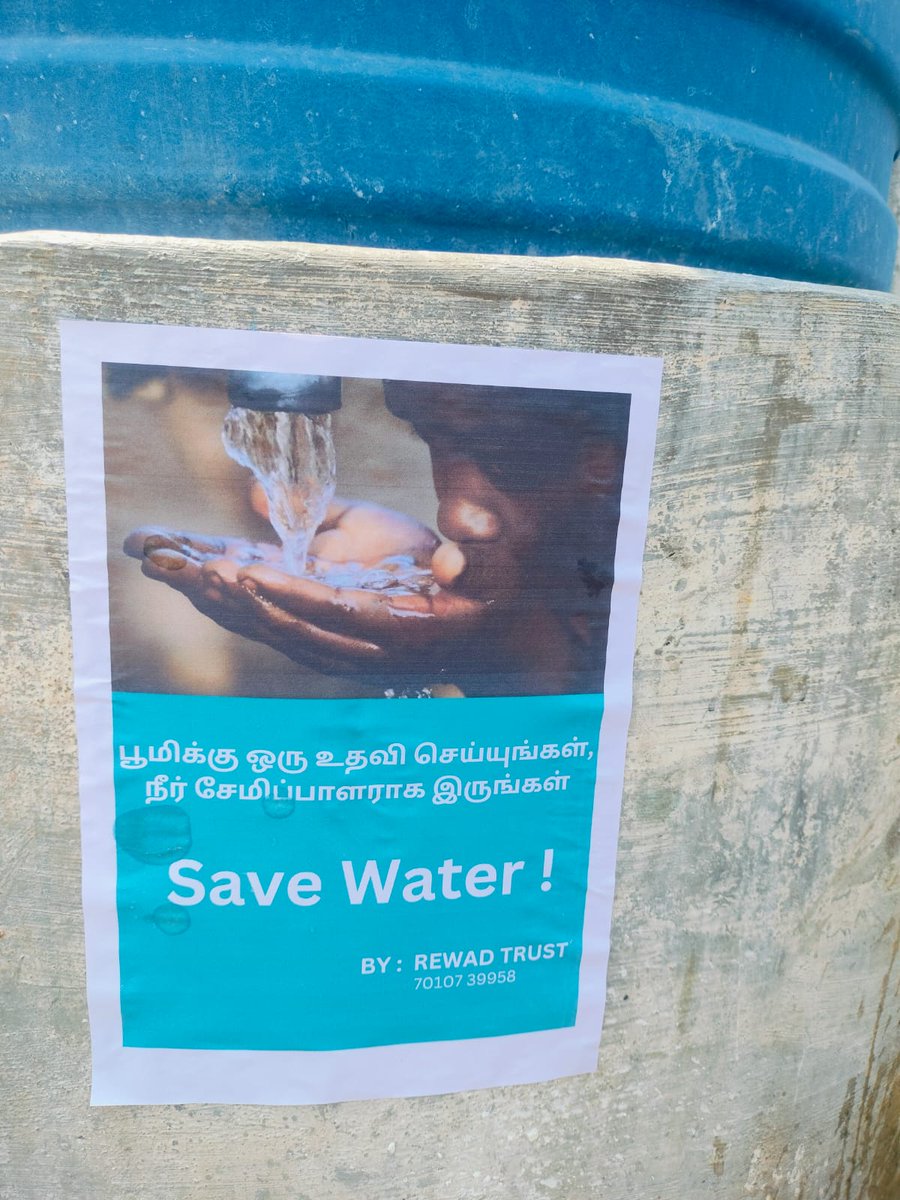 RewadTrust's tweet photo. Happy World Water Day! 🌍 Every drop counts, and together we can make a difference. What steps are you taking to ensure clean water for all? Let us know! #WorldWaterDay #ConserveWater #WaterAwareness https://t.co/J6iB2e4Aqx