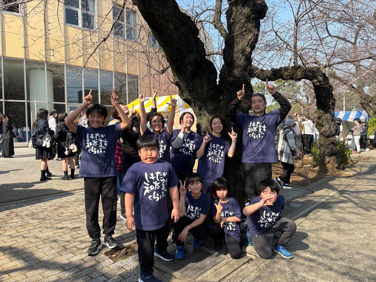 shimotaka_taiko's tweet photo. 今年も、しもたか大さくら祭りにて演奏いたしました♪
桜は咲いてませんでしたが、2日間とも暑いくらいの陽気でしたので、そろそろ桜も目覚めそうですね🌸

#しもたか和太鼓くらぶ
#下高井戸
#しもたか大さくら祭り
#和���鼓
#桜 https://t.co/rKaOvEv33d