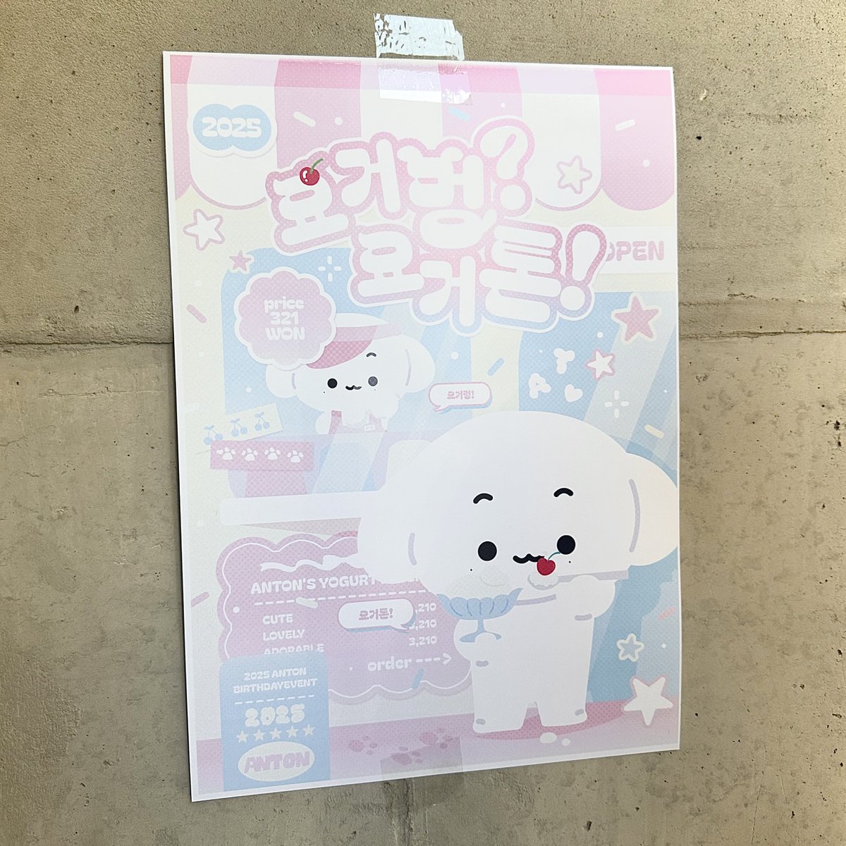 lloveat's tweet photo. ꒰ঌ 요거젠티티 연남본점
#요거멍요거톤
#YOGURTONDAY
요거트 전문가 톤톤이 맞춤 요거트가게여서 넘넘 가고싶었던 // 글구 여기저기 사진들도 정말 예뻤어요 🥰
((럭드 2개했는데 액자 뽑은 사람이 되 럭키톤톤데이🍀☘️)) https://t.co/8JjnQqbGGH