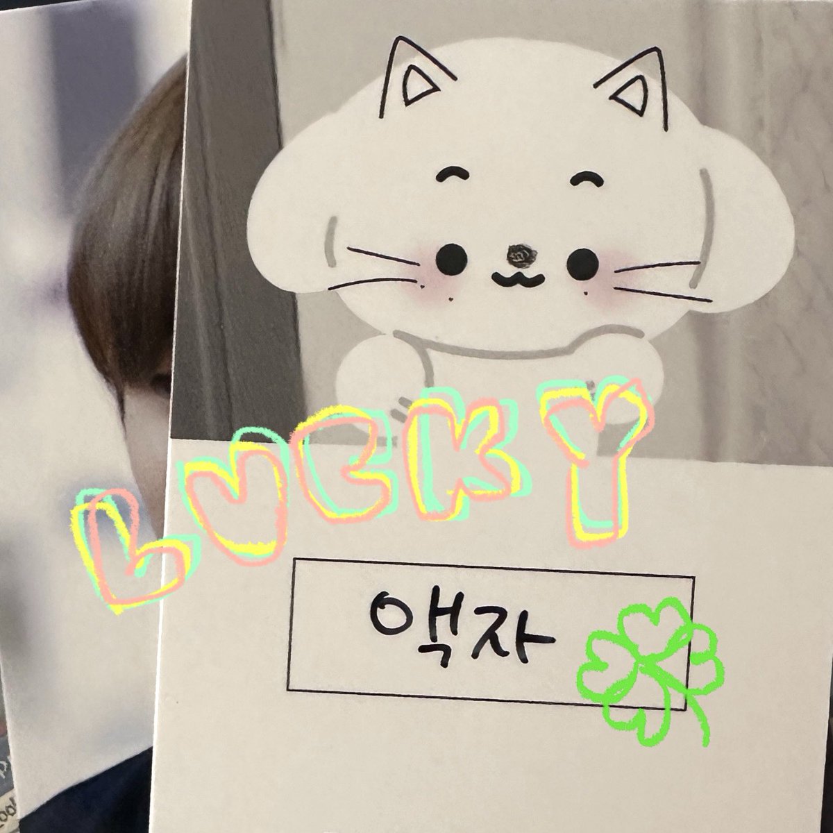 lloveat's tweet photo. ꒰ঌ 요거젠티티 연남본점
#요거멍요거톤
#YOGURTONDAY
요거트 전문가 톤톤이 맞춤 요거트가게여서 넘넘 가고싶었던 // 글구 여기저기 사진들도 정말 예뻤어요 🥰
((럭드 2개했는데 액자 뽑은 사람이 되 럭키톤톤데이🍀☘️)) https://t.co/8JjnQqbGGH