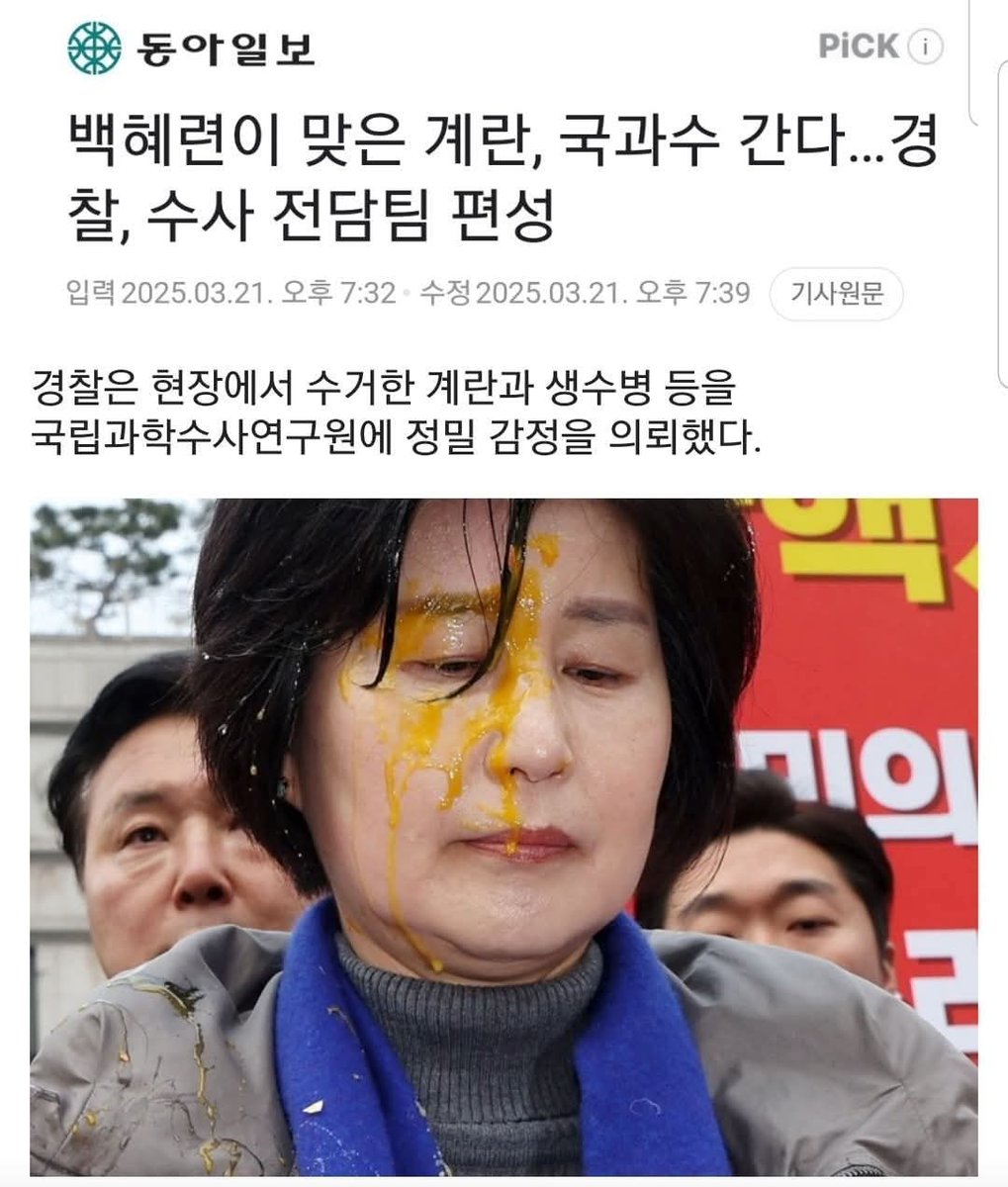 편의점에서 새우깡 한봉지가 도난당했다.
도난예정시간대에 출입자전원을 국과수지문감식을 의뢰했다.새우깡두봉지값을 보내고 출장을 포기하겠다.