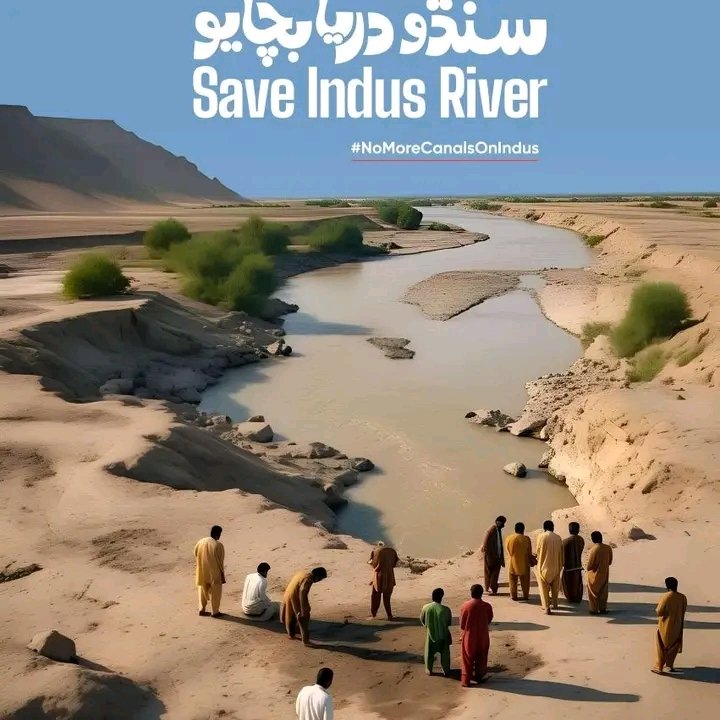 Sindh have Indus River
But there are no Water for drinking no water for fields bcz Punjab is stealing water of Sindh
Save Indus Save Sindh
#NoMoreCanalsOnIndus
<a href="/UN/">United Nations</a> <a href="/VP/">Vice President JD Vance</a> <a href="/amnesty/">Amnesty International</a> <a href="/UN_HRC/">UN Human Rights Council</a> @aoniouterre  <a href="/RepJoeWilson/">Joe Wilson</a>  <a href="/BradSherman/">Congressman Brad Sherman</a> <a href="/Antonio_Tajani/">Antonio Tajani</a> <a href="/UNGeneva/">United Nations Geneva</a>  @CoreyWilliam