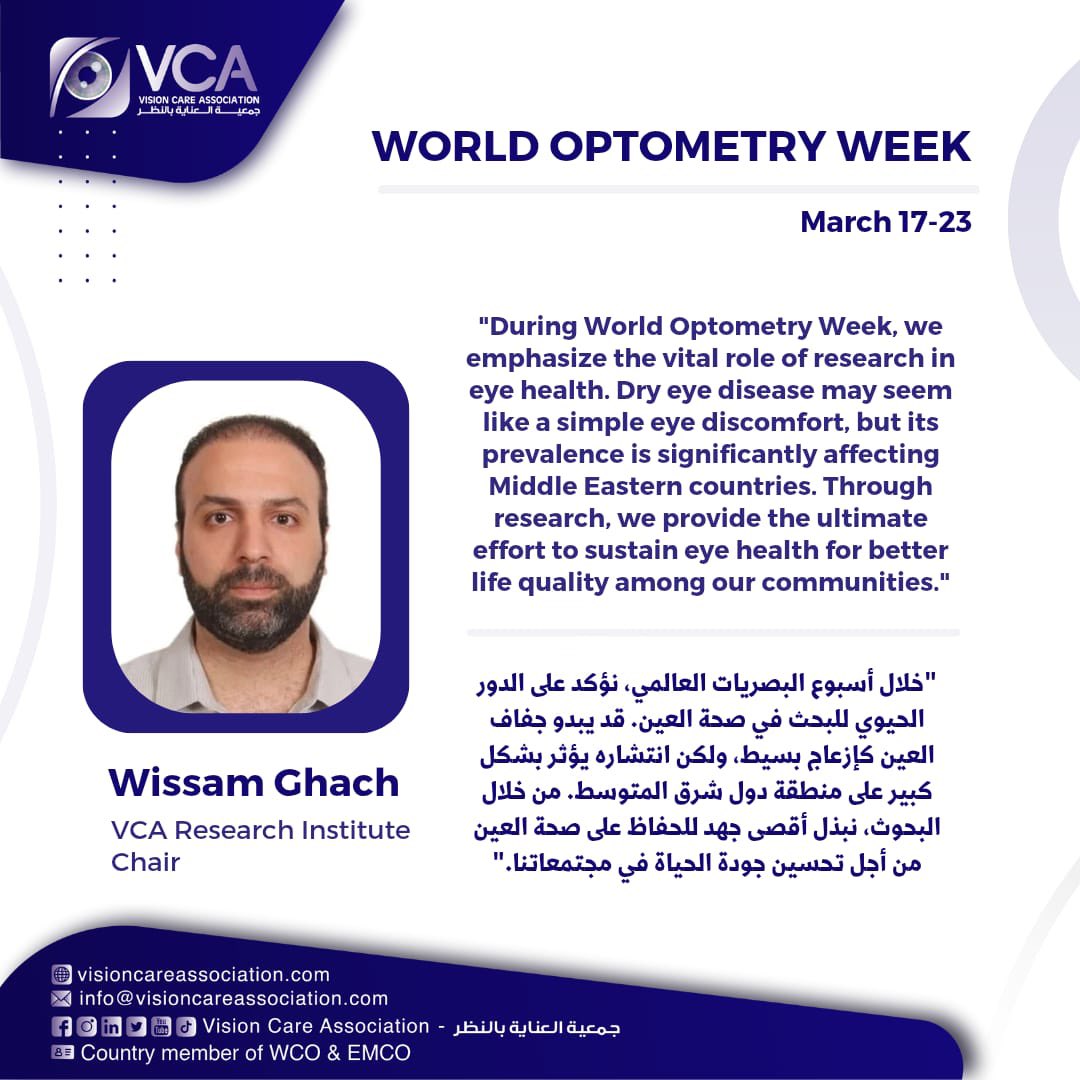 VisionCareAssn's tweet image. #VCA #worldoptometryweek #WCO
@WorldCouncilOpt 
@WHOEMRO 
@WHO 
@IAPB1 
@VOSHintl