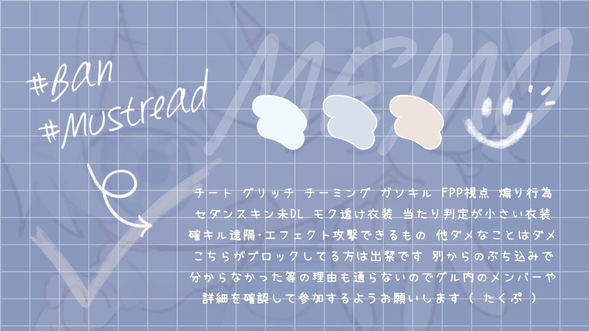 asdqwe1_pr's tweet photo. 𝗧𝗮𝗸𝘂𝗽𝘂×𝗖𝗵𝗶𝗶 𝗖𝗼𝗹𝗹𝗮𝗯𝗼🥣🌟

3/23   23:30   #23時半

確定 ¥1.000  一般 500

🥣@p_nr978 🌟@chiii1210vvv 𝗙𝗥
  ↳FFのみ巻き込み️⭕️

@ありなし  23:30  シングル のみ

𝗣𝗮𝘀𝘀 𝗝𝘂𝘀𝘁 @39pty

#シングル  #シングルゲリラ https://t.co/T9fF3HdaAr