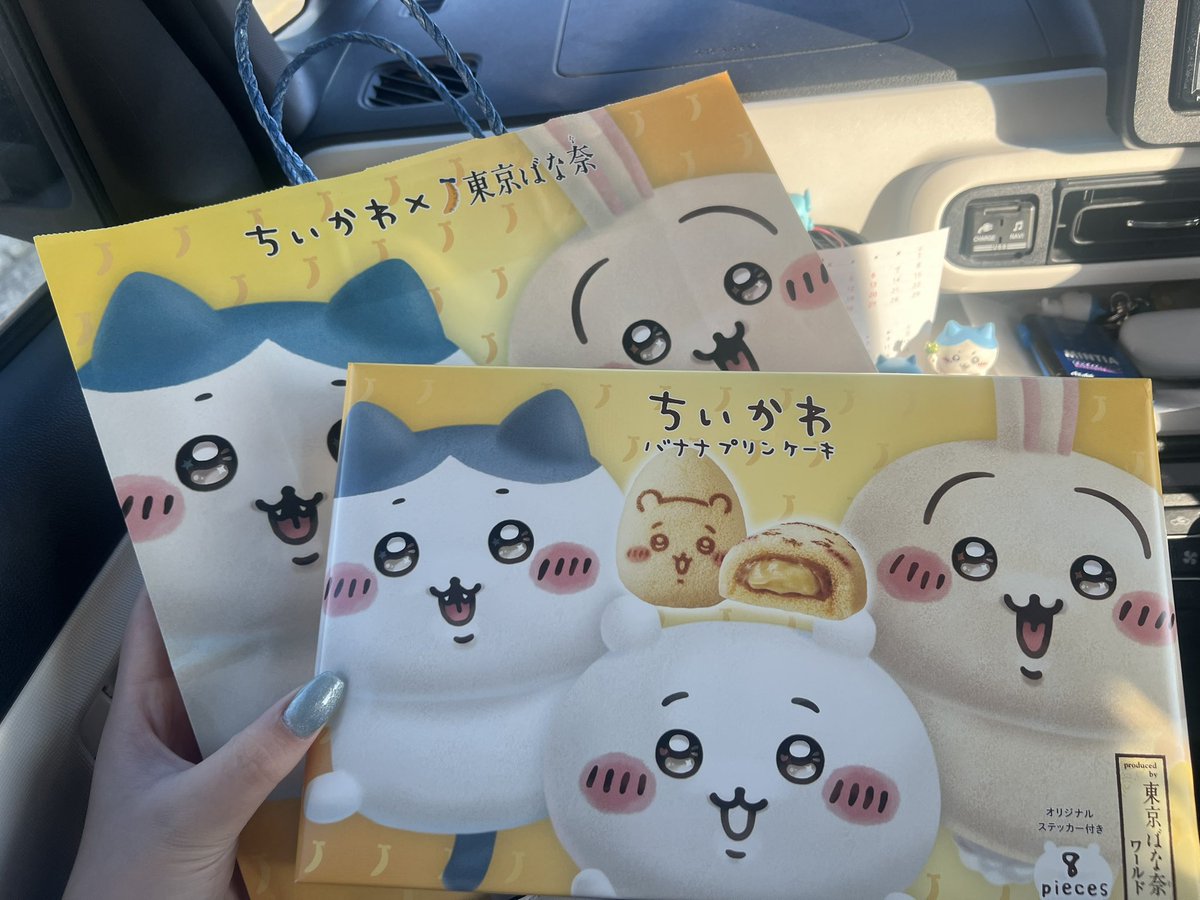 luvri42's tweet photo. 兄がお土産で買ってきてくれた‼️
やっと買えたー！！嬉しい嬉しい🥺🥺 https://t.co/iiMW6D8Uaf