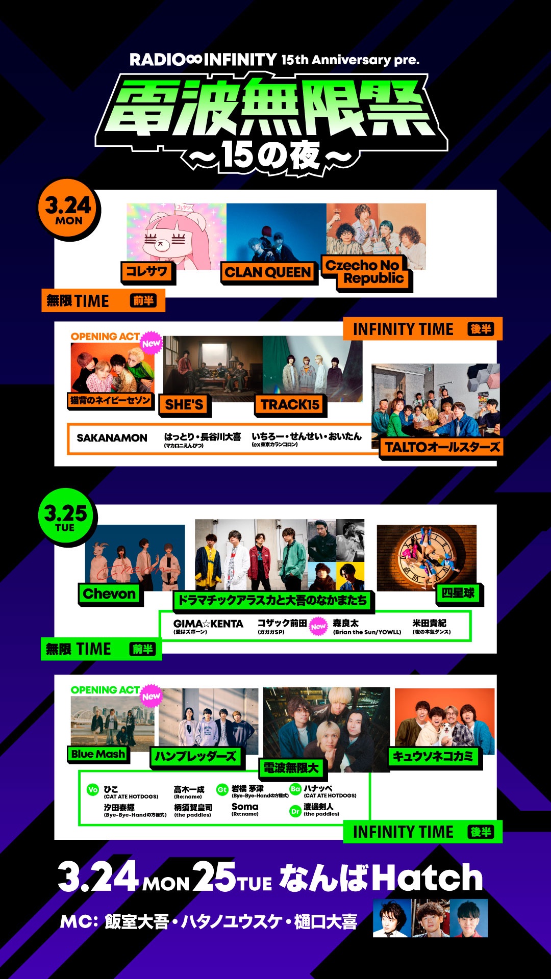 FM802 (@FM802_PR) / X FM802 (@FM802_PR) / X