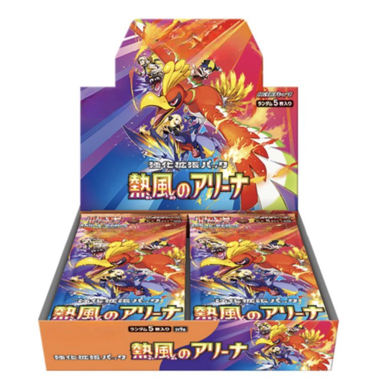 mdmdmdmdmmm's tweet photo. 1BOXプレゼント🎁

🎉 #バトルパートナーズ

#ポケモンカード新弾

・応募方法
フォロー
RT&amp;いいね&amp;コメント欄に　#熱風のアリーナ 

📅受付期間
3/24

#ポケカ
#ポケモン
#ポケモンカード
#テラスタルフェスex
#バトルパートナーズ
#ナンジャモ
#不動産
#賃貸
#売買 https://t.co/rKVCsLB8ZD