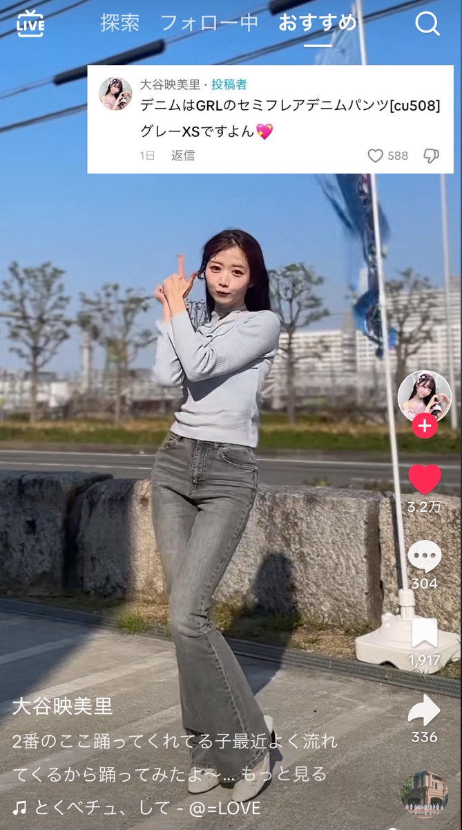 𝑌𝑢𝑟𝑎🍨 on X