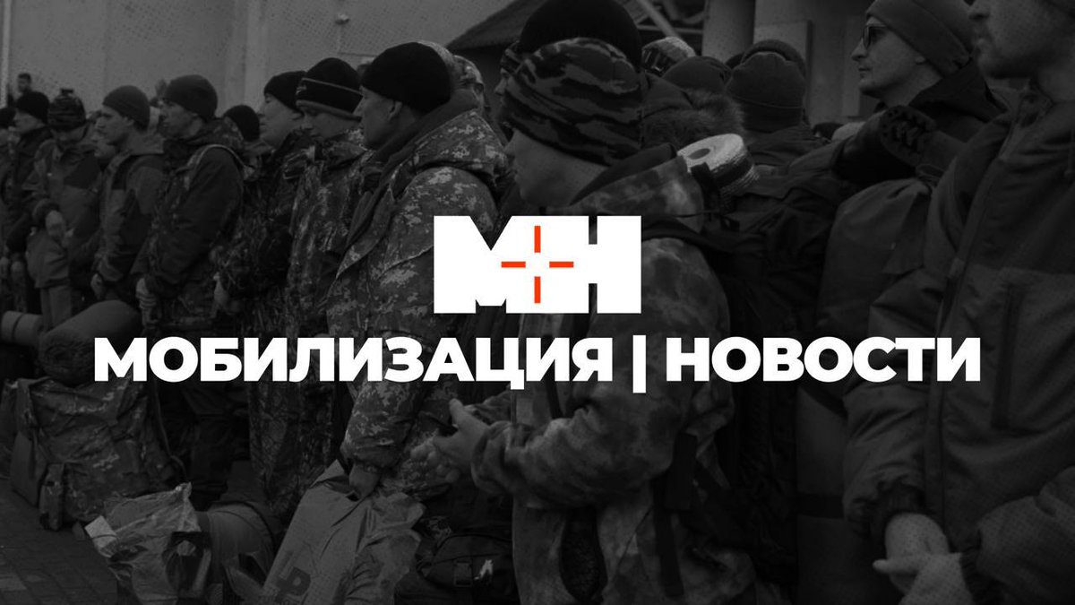 mobilizationews's tweet image. • Что происходит с российскими солдатами на войне?
• Что будет с военными, которые вернутся с фронта домой?
• Как выжить рядом с теми, кто страдает ПТСР?
Мы знаем и рассказываем вам эти истории. Читайте здесь и в нашем Telegram-канале:
t.me/+UTit3eb9PU42Y…